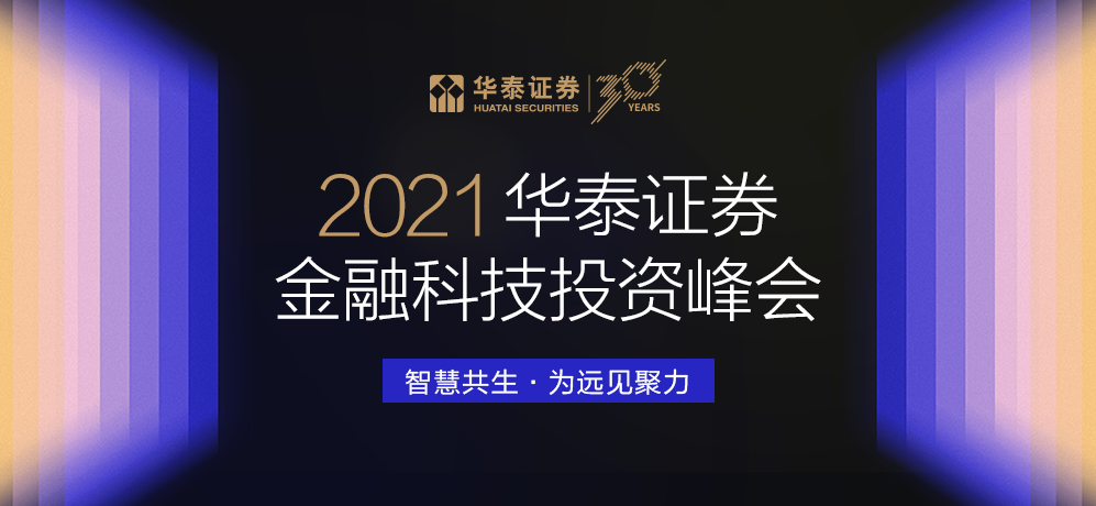 微众银行最新消息,微众银行最新消息综述，创新前行，引领数字金融新篇章