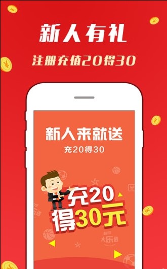 2024天天好彩,迎接美好未来，2024天天好彩的无限可能