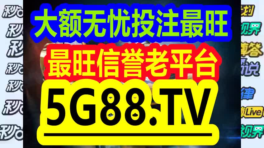 管家婆一码中一肖2014,关于管家婆一码中一肖2014的违法犯罪问题探讨