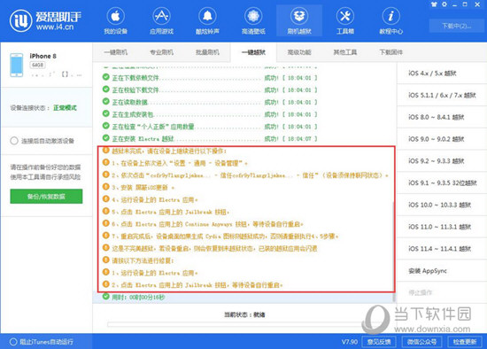 新澳精准资料免费提供网站有哪些,关于新澳精准资料免费提供网站及相关犯罪问题探讨