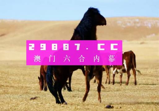 7777788888精准跑狗图,揭秘精准跑狗图，探索数字世界中的77777与88888的魅力