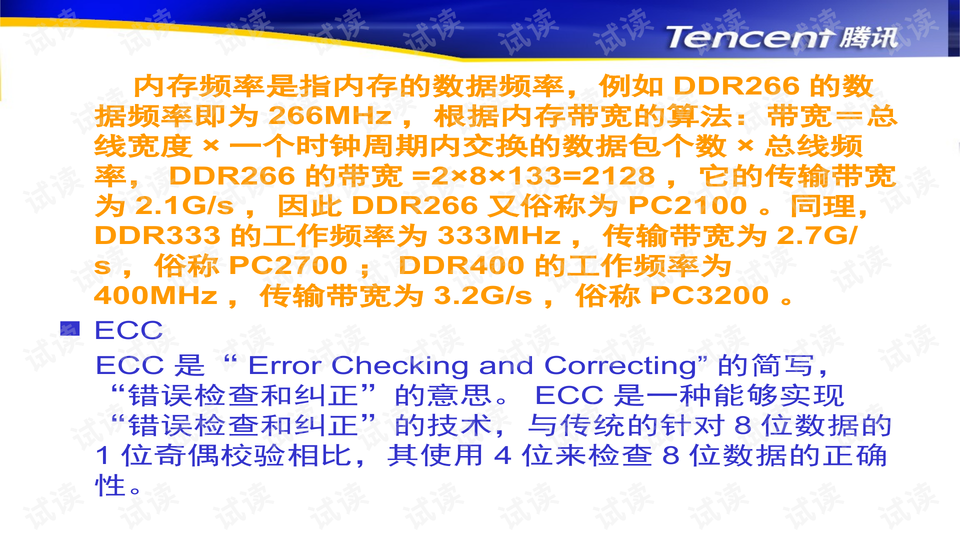 新奥长期免费资料大全,新奥长期免费资料大全，深度探索与综合概述