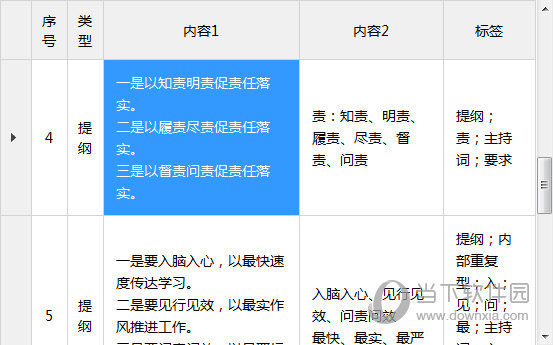 2024澳门特马今期开奖结果查询,澳门特马今期开奖结果查询——揭秘彩票背后的故事与魅力