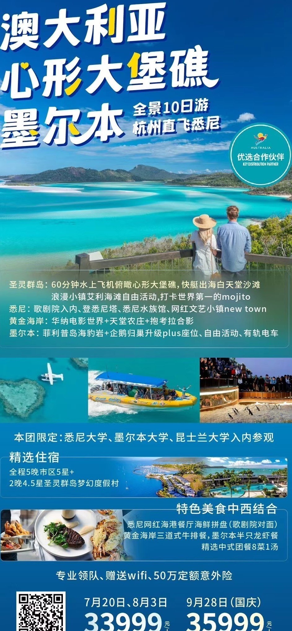 新澳天天开奖资料大全旅游团,关于新澳天天开奖资料大全旅游团，一个误解与警示