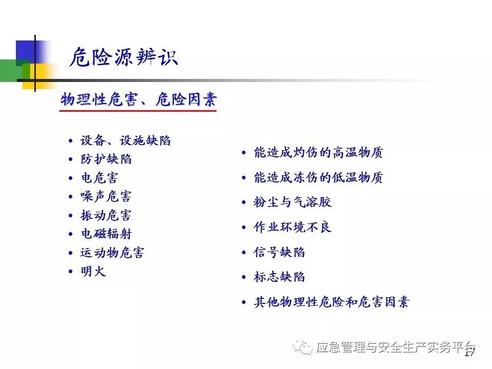 新澳免费资料网站大全,警惕网络犯罪风险，关于新澳免费资料网站大全的探讨与警示