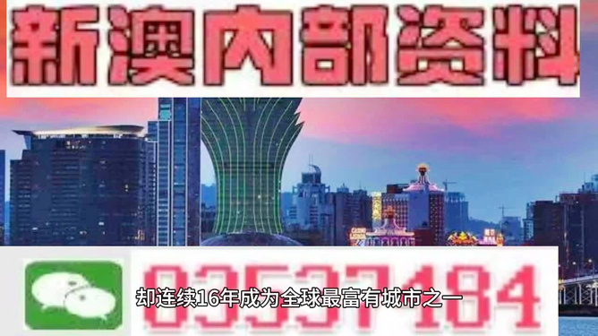 2024新澳精准资料免费,探索未来之门，关于2024新澳精准资料的免费获取之旅