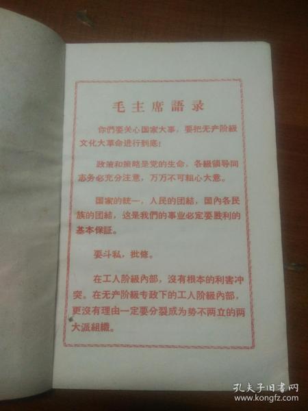 澳门正版资料大全资料贫无担石,澳门正版资料大全与贫困问题的探讨，贫无担石与法治精神的冲突