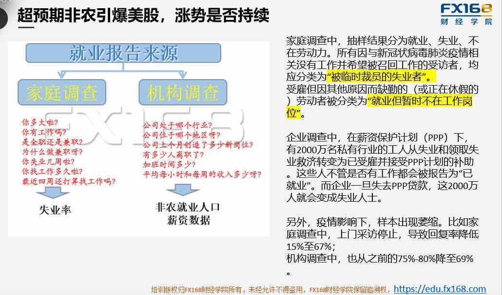 新澳天天免费资料大全,新澳天天免费资料大全背后的犯罪问题探讨