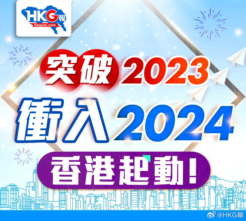 2024年免费下载新澳,探索未来，2024年免费下载新澳资源的新纪元