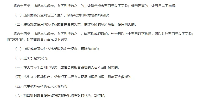 澳门一码一码100准确AO7版,澳门一码一码100准确AO7版，揭示犯罪行为的危害与警示