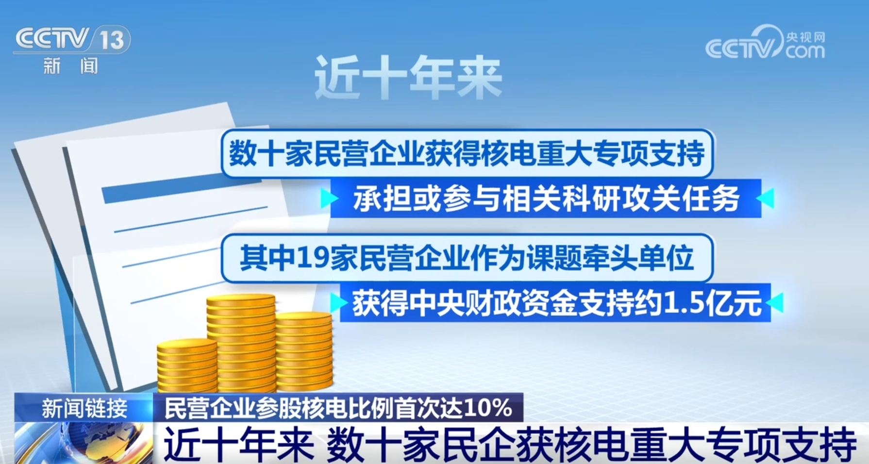 新澳精准资料免费提供50期,新澳精准资料免费提供，探索与解读前五十期价值