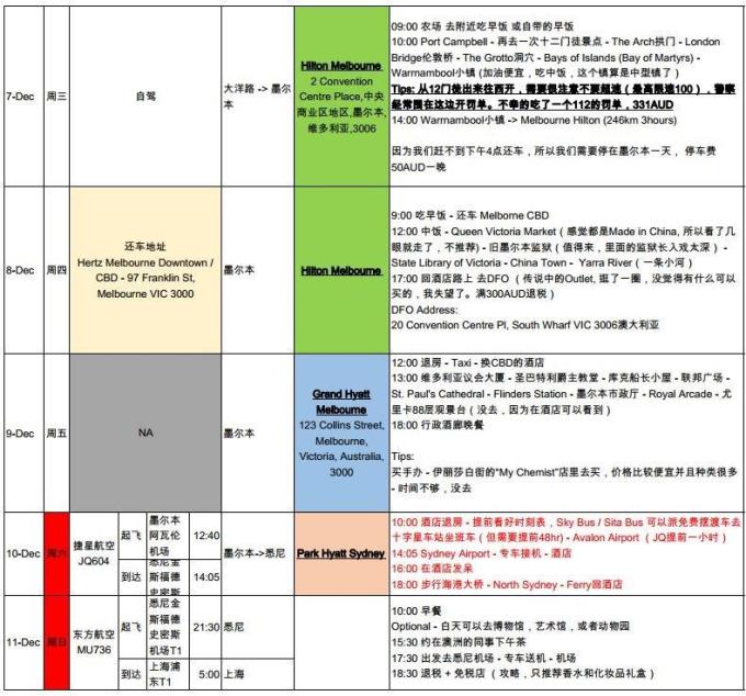 2025年1月 第1029页