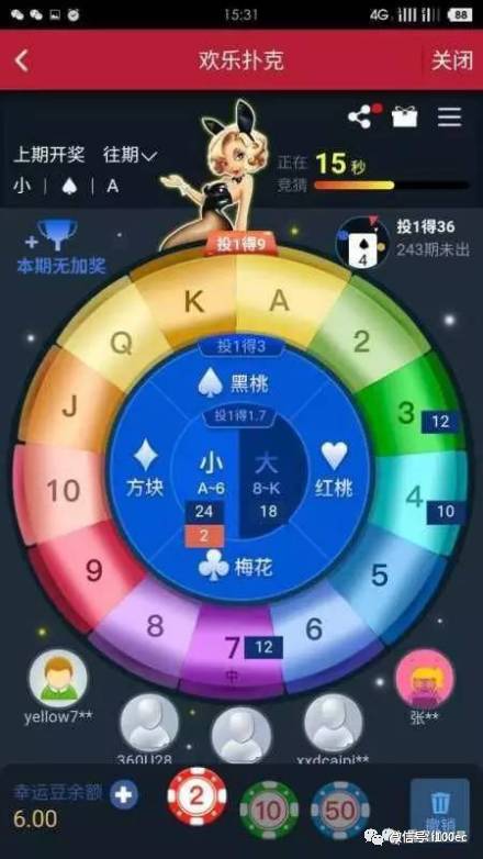 494949最快开奖今晚开什么,探索彩票秘密，今晚494949最快开奖的奥秘与期待