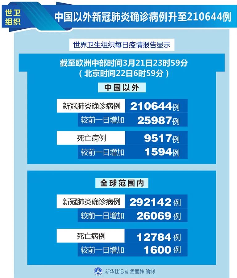 2025年1月3日 第17页