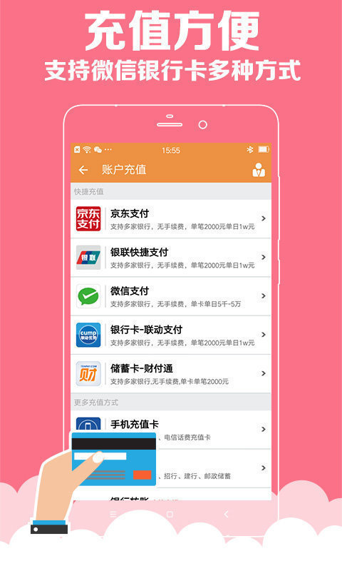 新澳免费资料库大全app,关于新澳免费资料库大全app的探讨——警惕潜在的违法犯罪风险