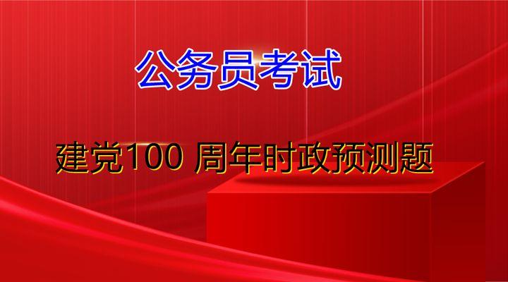 2024年澳门管家婆三肖100,澳门管家婆三肖预测，探索未来的神秘与机遇（2024年展望）