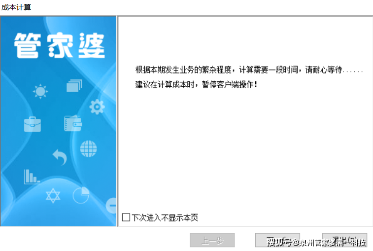 管家婆必出一肖一码,管家婆必出一肖一码——揭秘背后的秘密