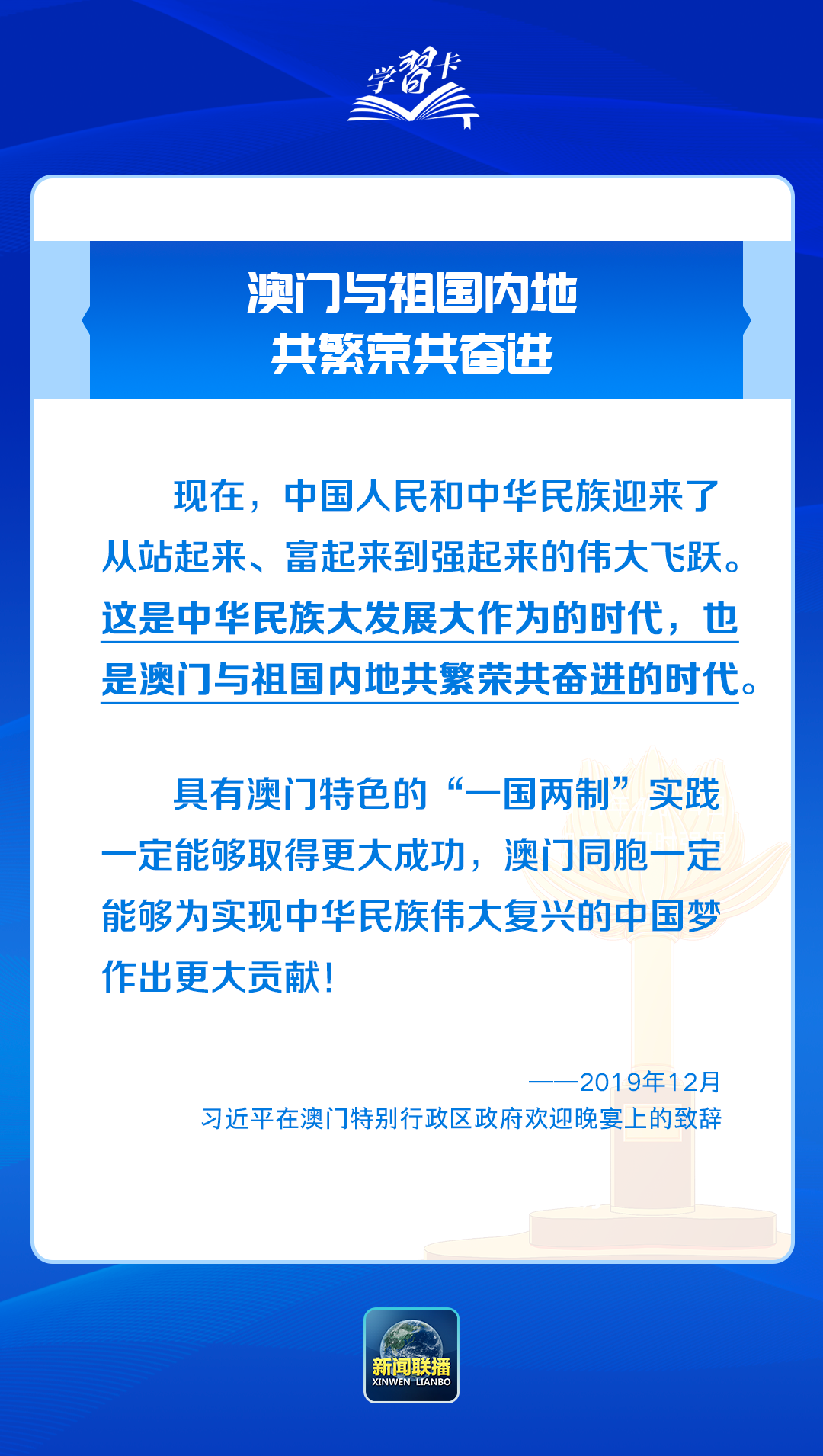 新澳门精准资料,新澳门精准资料的背后，揭示违法犯罪问题的重要性