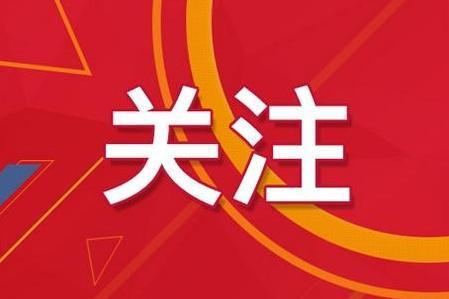 新澳门四肖三肖必开精准,警惕新澳门四肖三肖必开精准——揭开背后的犯罪真相