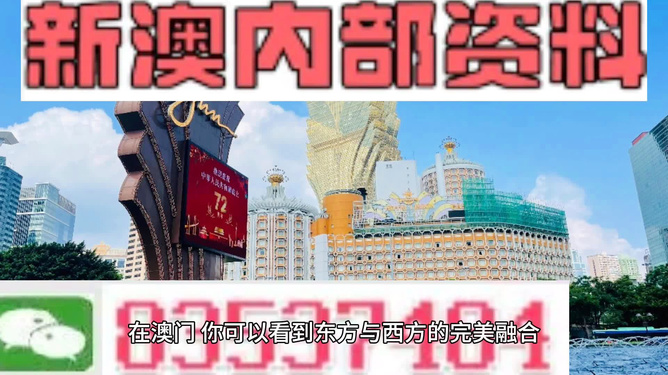 2024新澳今晚资料免费,探索未来，关于新澳今晚资料的免费获取与解读（2024年展望）