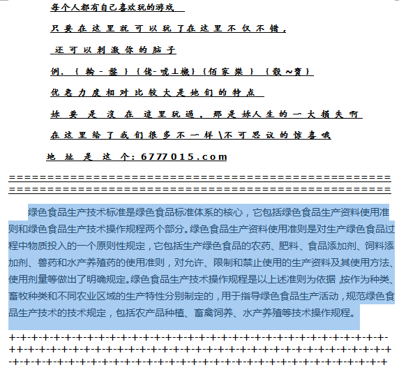 2024新奥历史开奖记录香港,揭秘香港新奥历史开奖记录，探寻未来的幸运之门