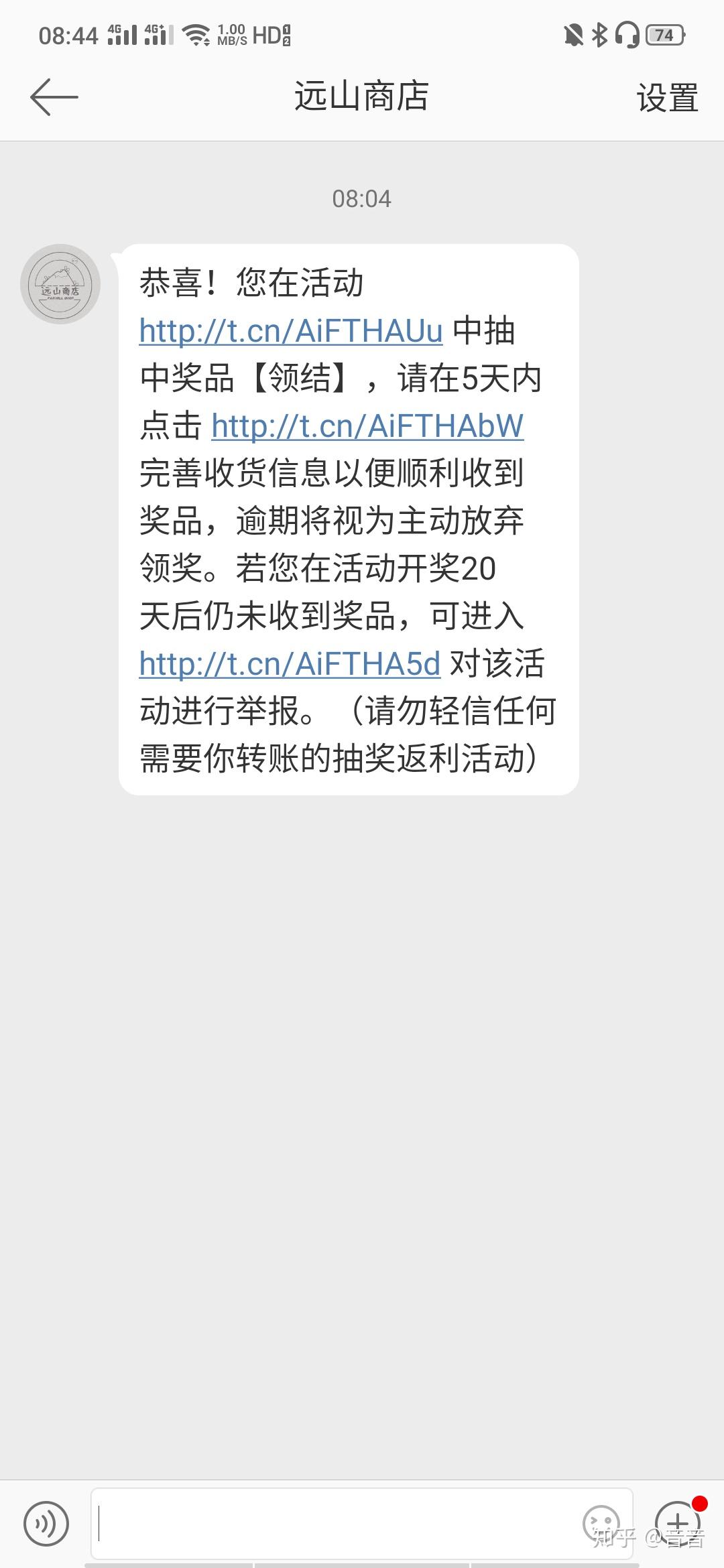 快讯通 第122页