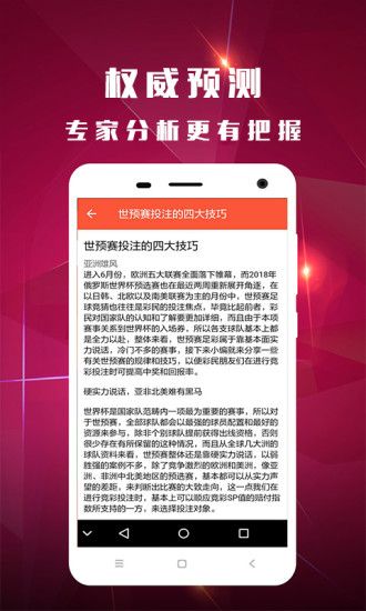 白小姐三肖三期必出一期开奖2023,白小姐三肖三期必出一期开奖2023——揭秘彩票神话与理性购彩之道