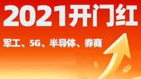 2024新澳门今晚开奖号码和香港,探索未来幸运之门，关于澳门与香港彩票开奖的探讨