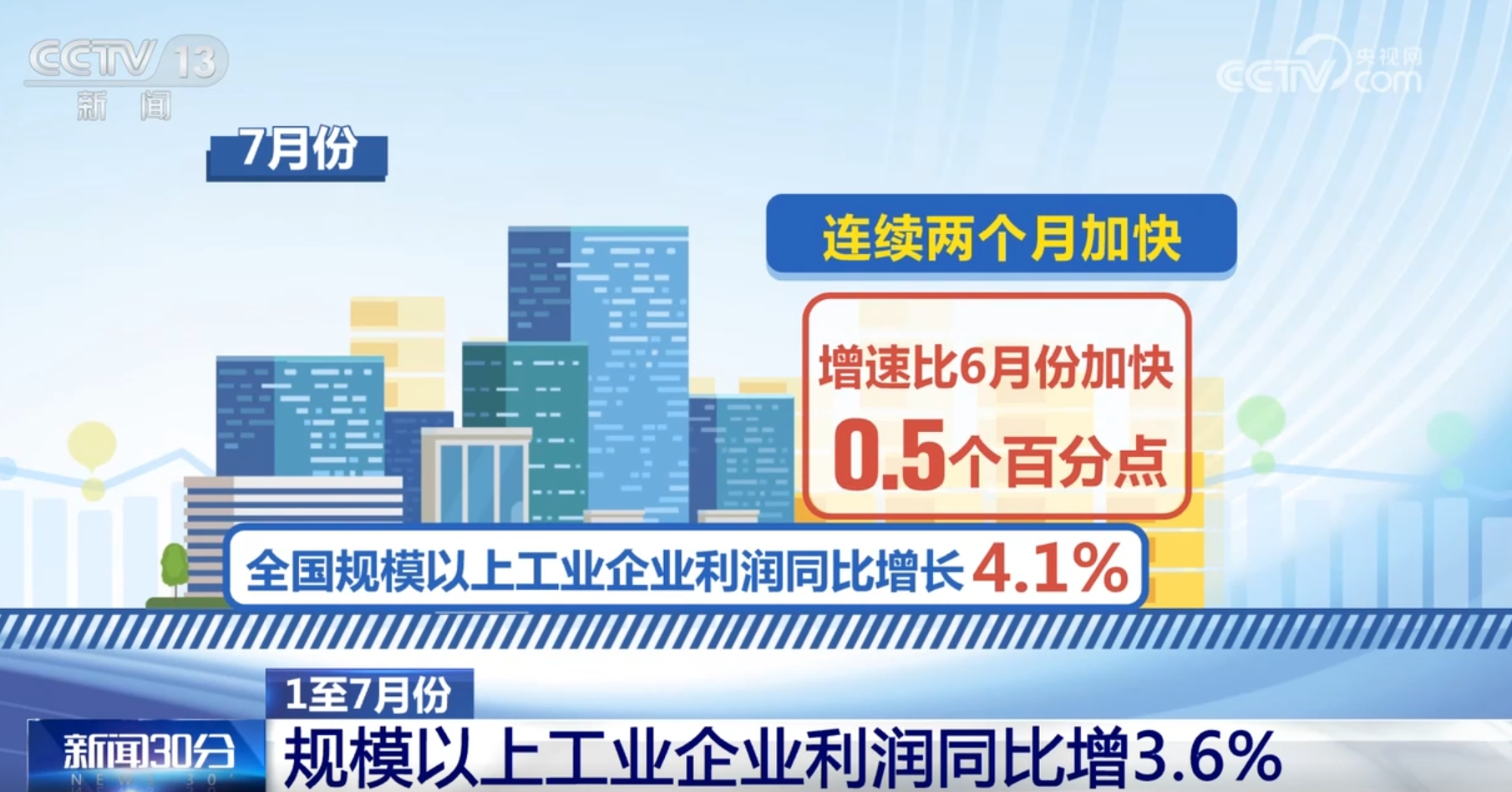 新奥精准免费提供网料站,新奥精准免费提供网料站，助力行业发展的强大资源平台