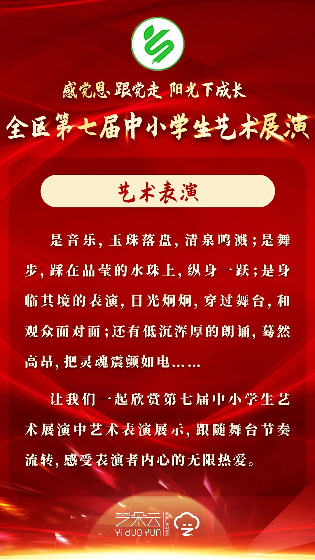 今晚澳门必中三肖三,今晚澳门必中三肖三，探索预测与运气之间的微妙关系