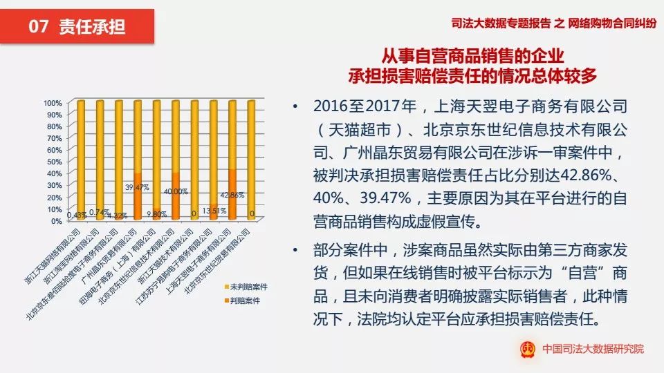 澳门六彩资料网站,澳门六彩资料网站与违法犯罪问题