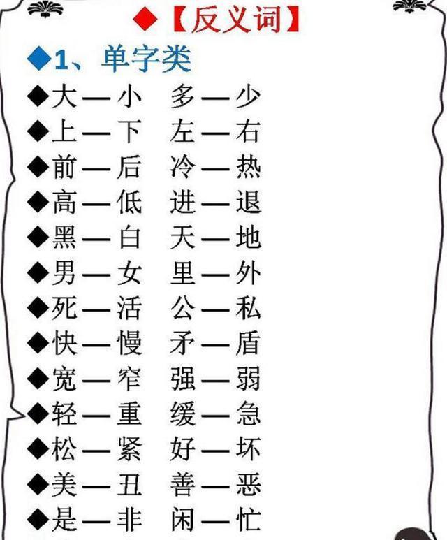 新奥天天免费资料四字成语,新奥天天免费资料，四字成语的魅力与奥秘