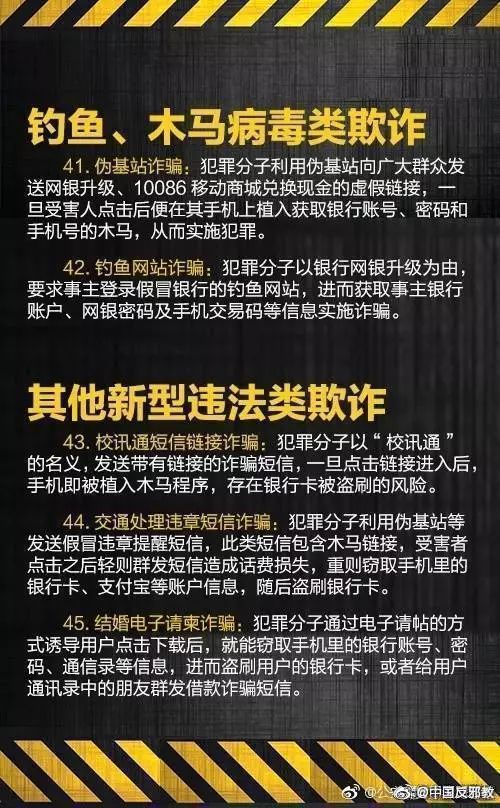 澳门码的全部免费的资料,澳门码的全部免费的资料，警惕犯罪风险，切勿参与非法活动