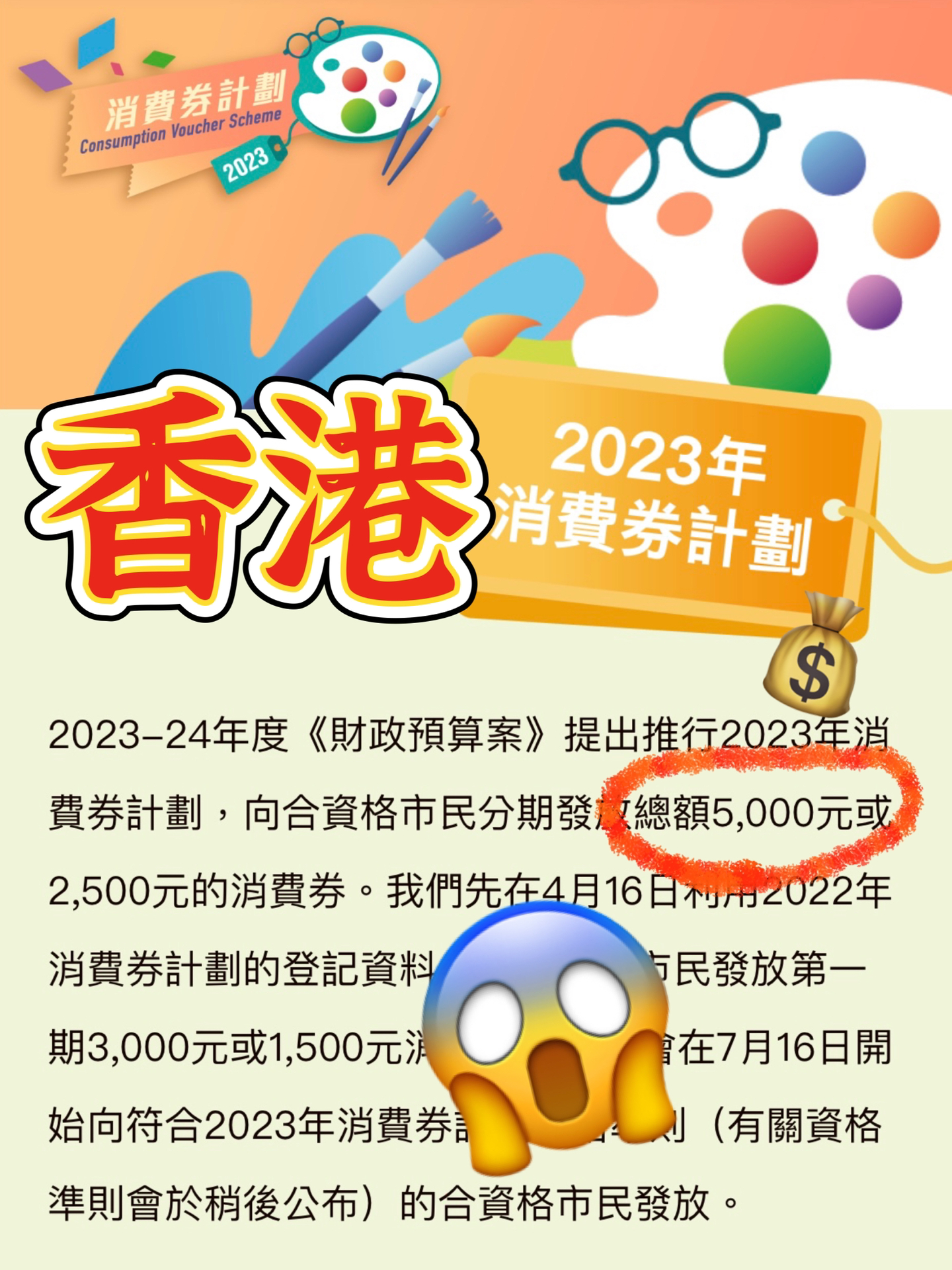 2024年香港正版内部资料,探索香港，2024年正版内部资料的深度解读