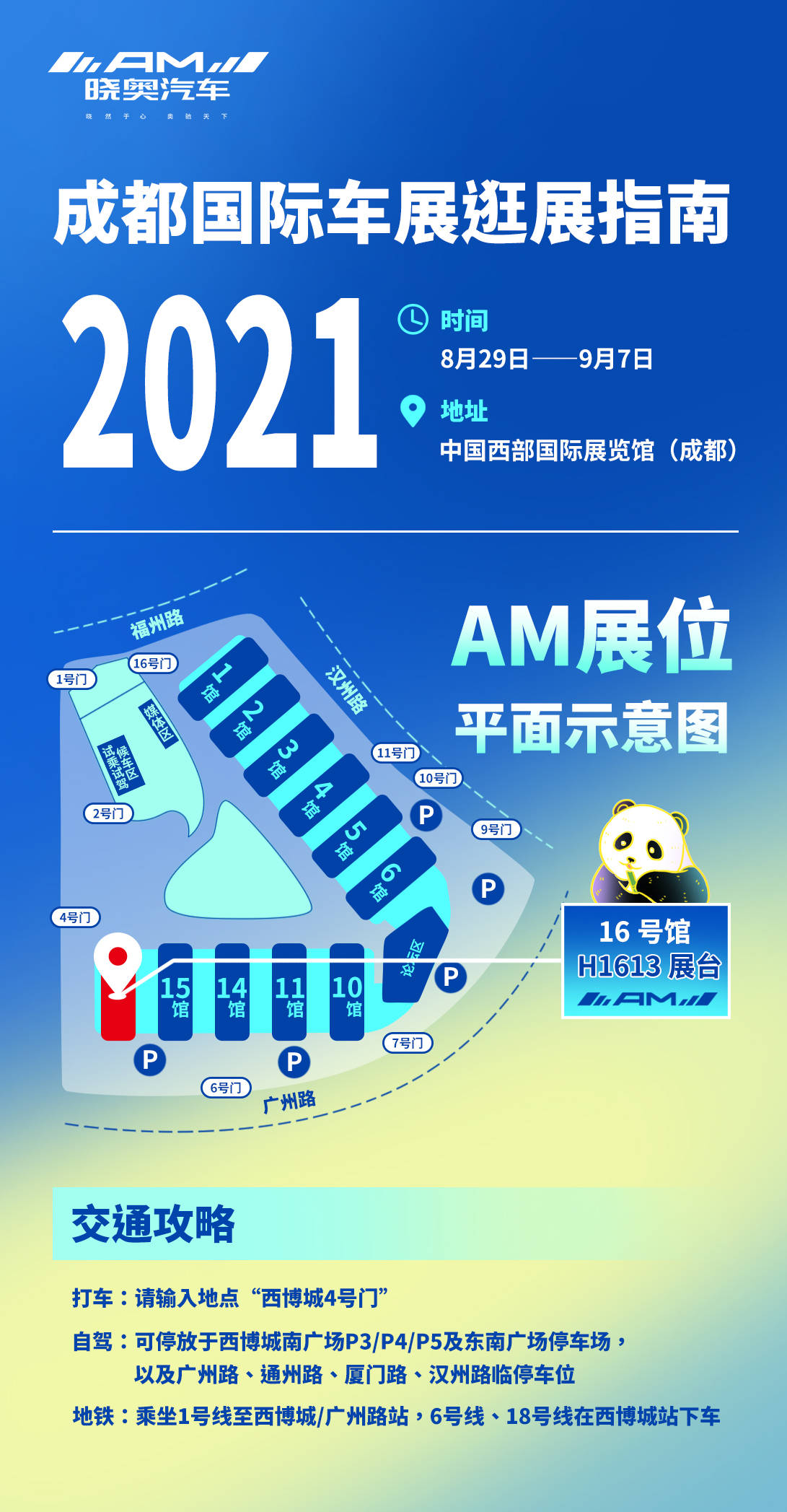 2024年奥门管家婆资料,澳门管家婆资料——探索未来的奥秘（2024年展望）