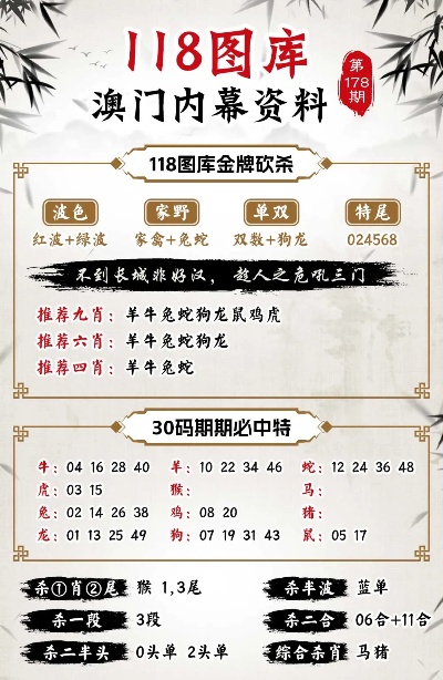 企业文化 第19页