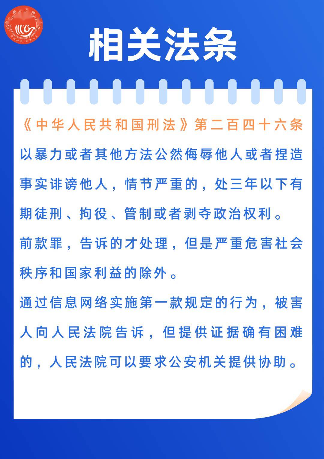 一肖一码免费,公开,关于一肖一码免费与公开的探讨，涉及违法犯罪问题的深思