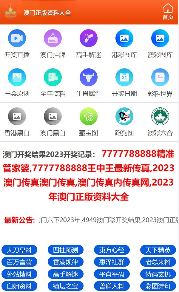 澳门三肖三码精准100%,澳门三肖三码精准100%，揭示犯罪背后的真相与警示社会