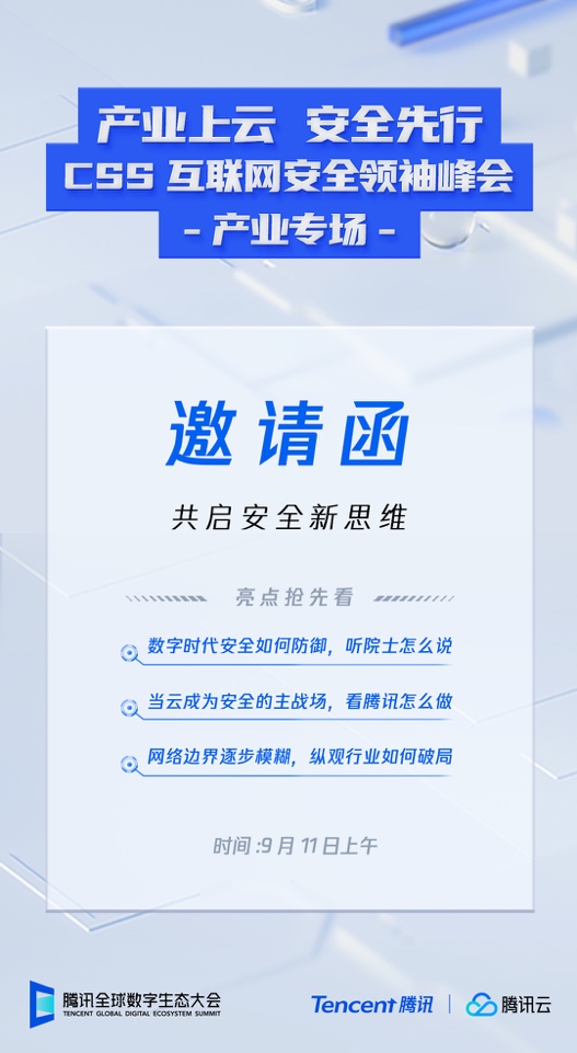 2025新澳今晚资料年051期,探索未来，新澳今晚资料年（2025年051期）展望与解析