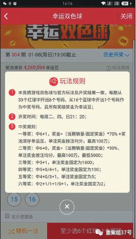 新澳门彩精准一码内,警惕新澳门彩精准一码内的风险——揭露赌博背后的真相与危害