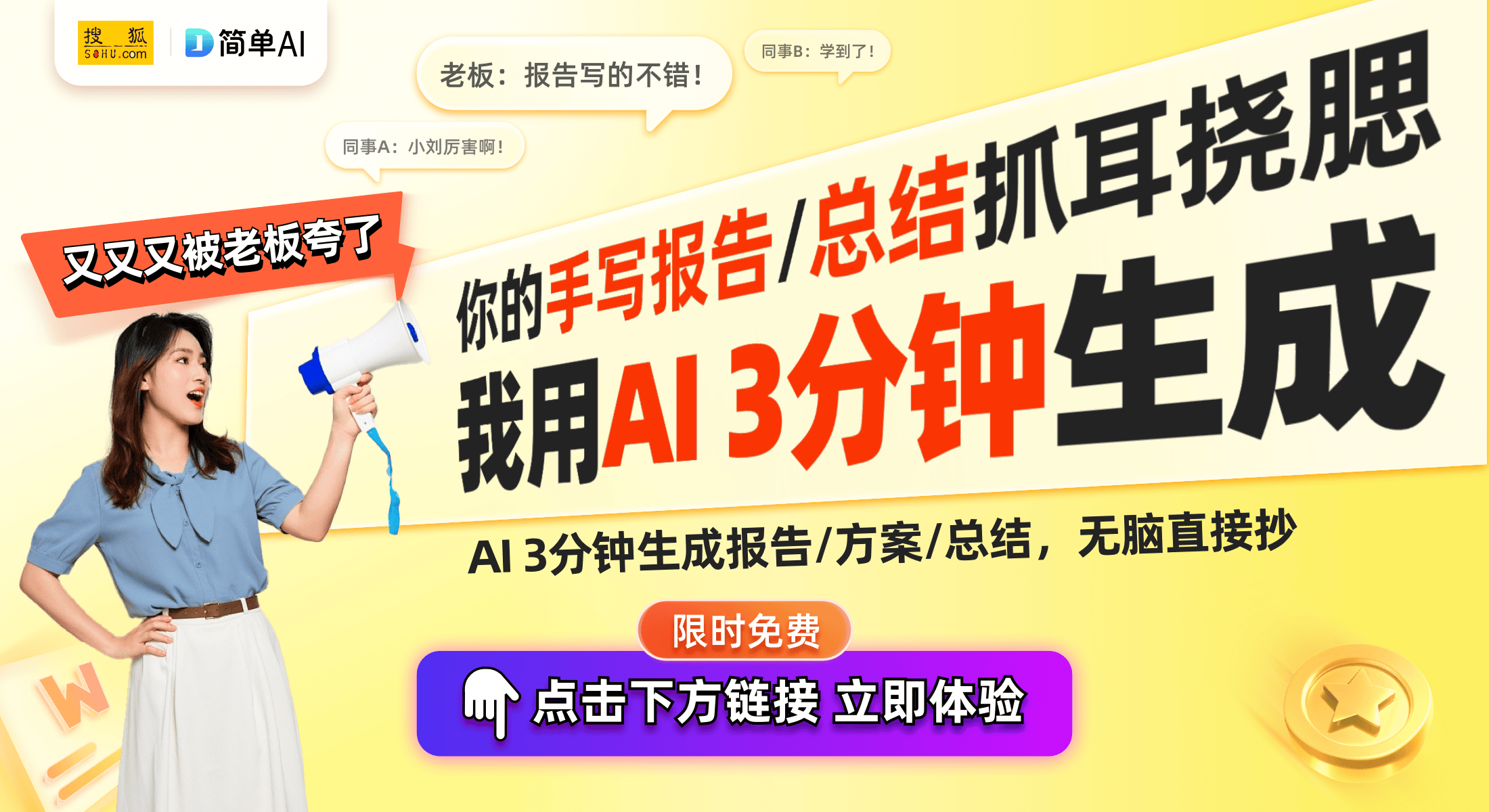 2025新澳资料大全免费,探索未来，2025新澳资料大全免费共享时代